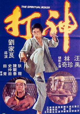 谎言和录像带2